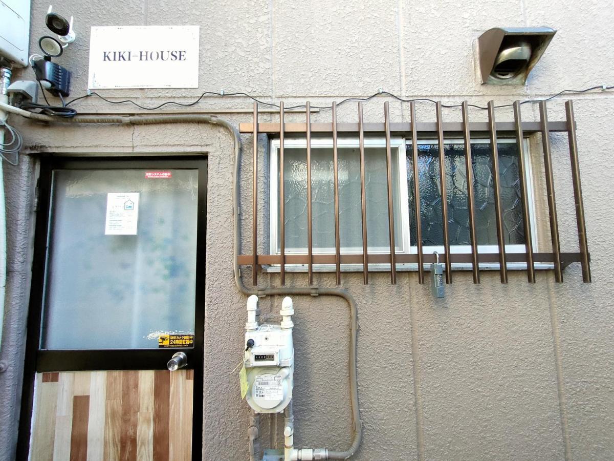 Kiki House Locanda